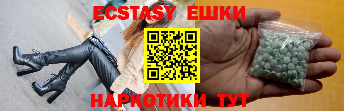 Экстази  мега онион  Вход с VPN  Лыткарино  Экстази louis Vuitton 