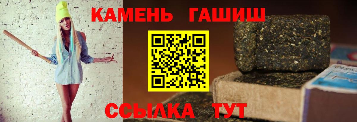 Гашиш VHQ Лыткарино