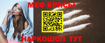 соль ск Донской