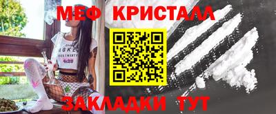 соль ск Донской