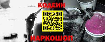 соль ск Донской
