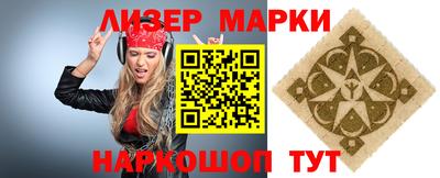 первитин Донецк