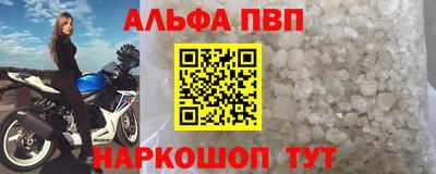 соль ск Донской