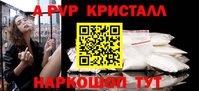 гашик Дубна