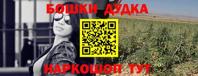 первитин Донецк
