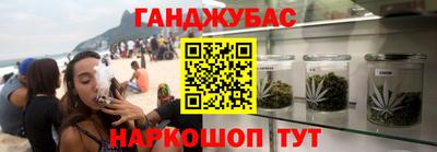 соль ск Донской