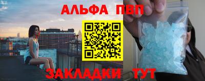 соль ск Донской