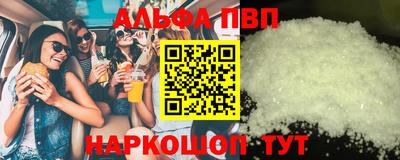первитин Донецк