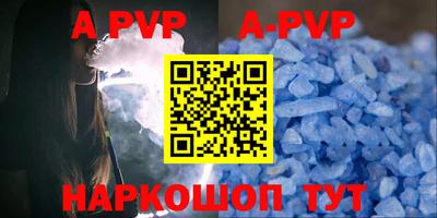 первитин Донецк