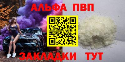соль ск Донской