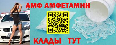 первитин Донецк