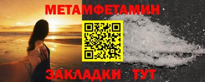соль ск Донской