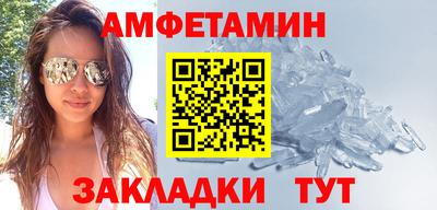 первитин Донецк