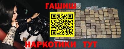 гашик Дубна
