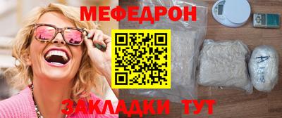 первитин Донецк
