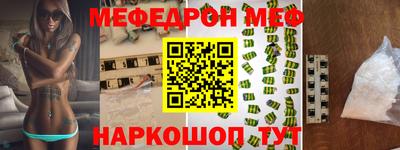 первитин Донецк