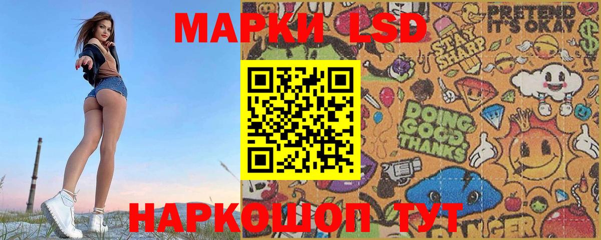 Лсд 25 экстази ecstasy Лыткарино