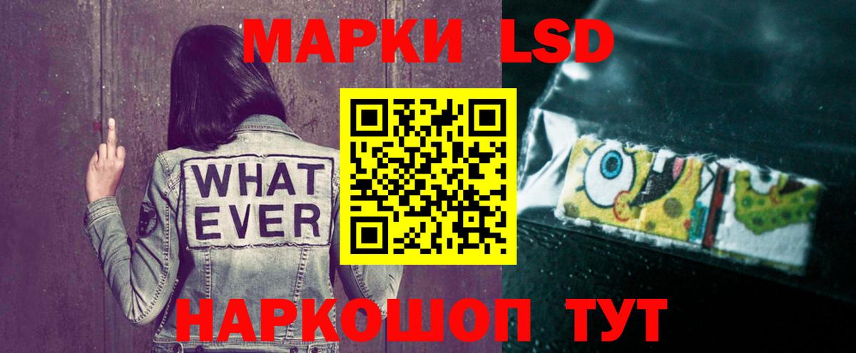 Лыткарино  ЛСД экстази ecstasy  Лсд 25 экстази  Вход с VPN 