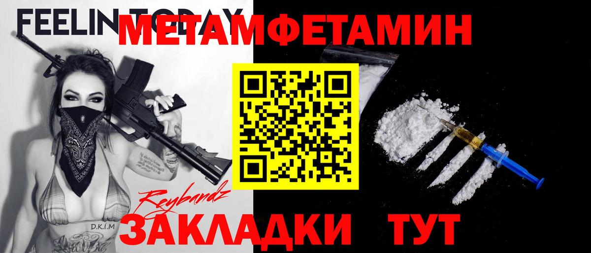 Лыткарино  МЕТАМФЕТАМИН витя  Вход с VPN 