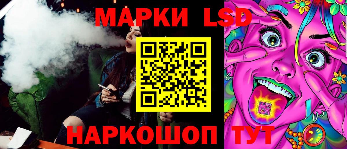 Марки 25I-NBOMe  Вход с VPN  Лыткарино  Марки 25I-NBOMe 1,5мг  Марки 25I-NBOMe 1,5мг 