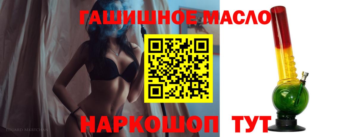 Лыткарино  цены наркотик  ТГК THC oil  Вход с VPN  Дистиллят ТГК концентрат 