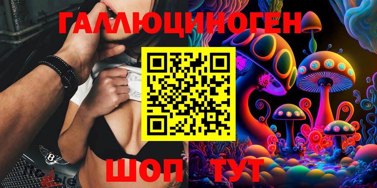 Псилоцибиновые грибы MAGIC MUSHROOMS Лыткарино
