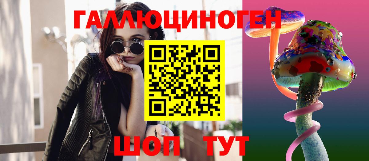 Псилоцибиновые грибы MAGIC MUSHROOMS  магазин  наркотиков  Лыткарино  Вход с VPN 