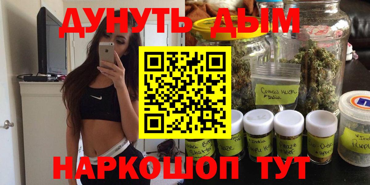 Лыткарино  Шишки марихуана MAZAR  МАРИХУАНА тримм  Вход с VPN  Шишки марихуана LSD WEED  Канабис SATIVA & INDICA 